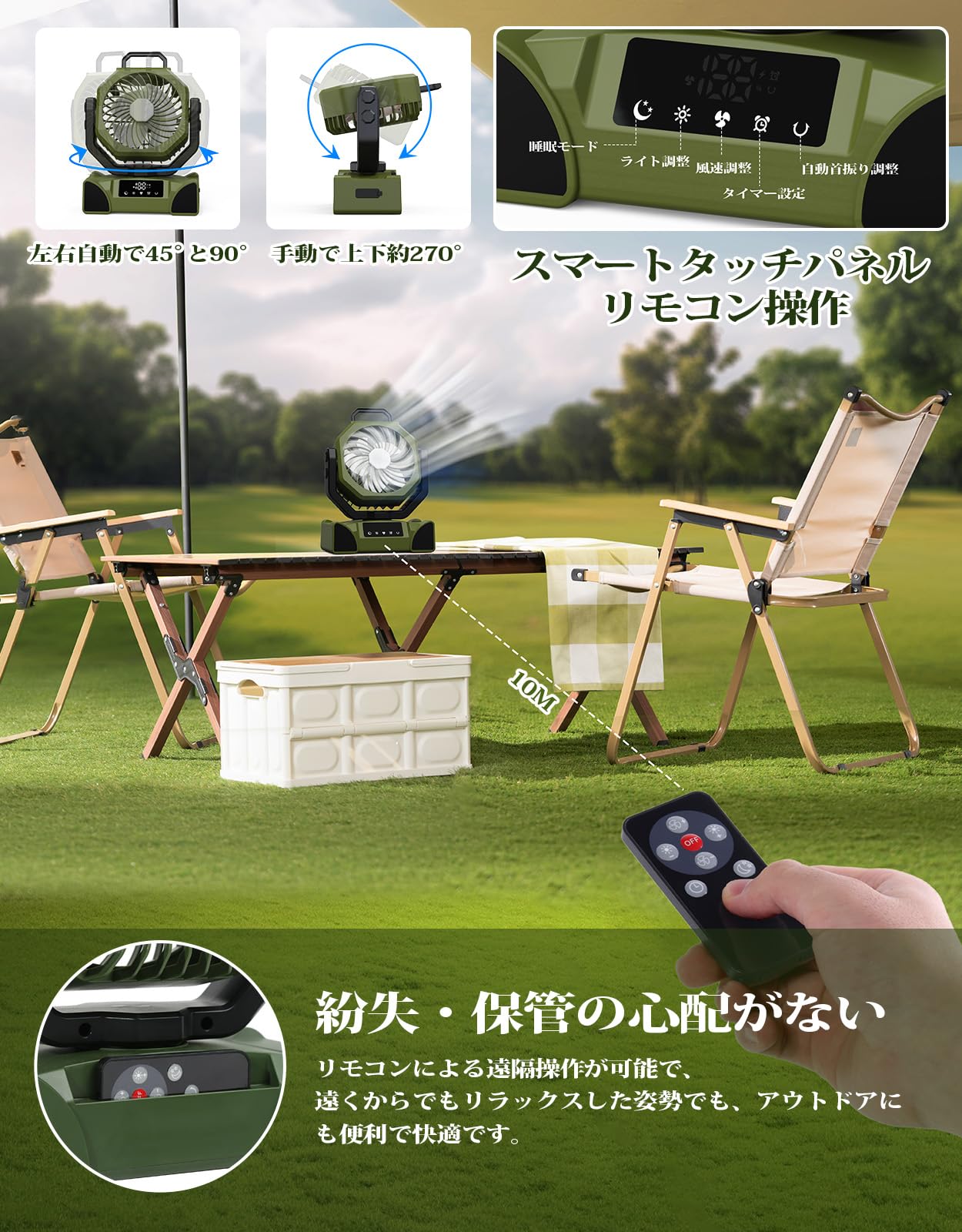 Amazon | 【20000mAh大容量 強力送風】キャンプ 扇風機 卓上 5段階風量